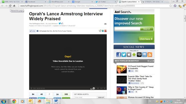 אופס! למה אני לא יכולה לצפות בסרטון הזה?