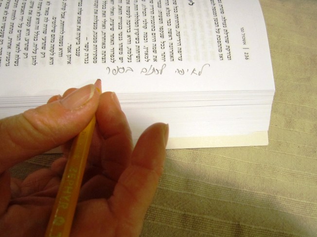 אסור לכתוב בספר מהספריה